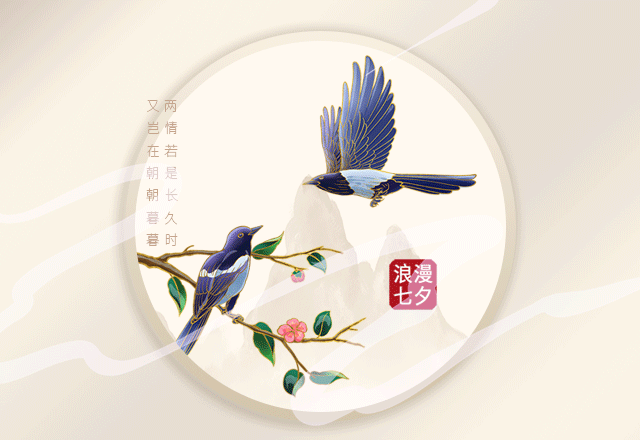 七夕就來華樂士，消費即送萬安山野生動物園門票（數(shù)量有限送完為止）