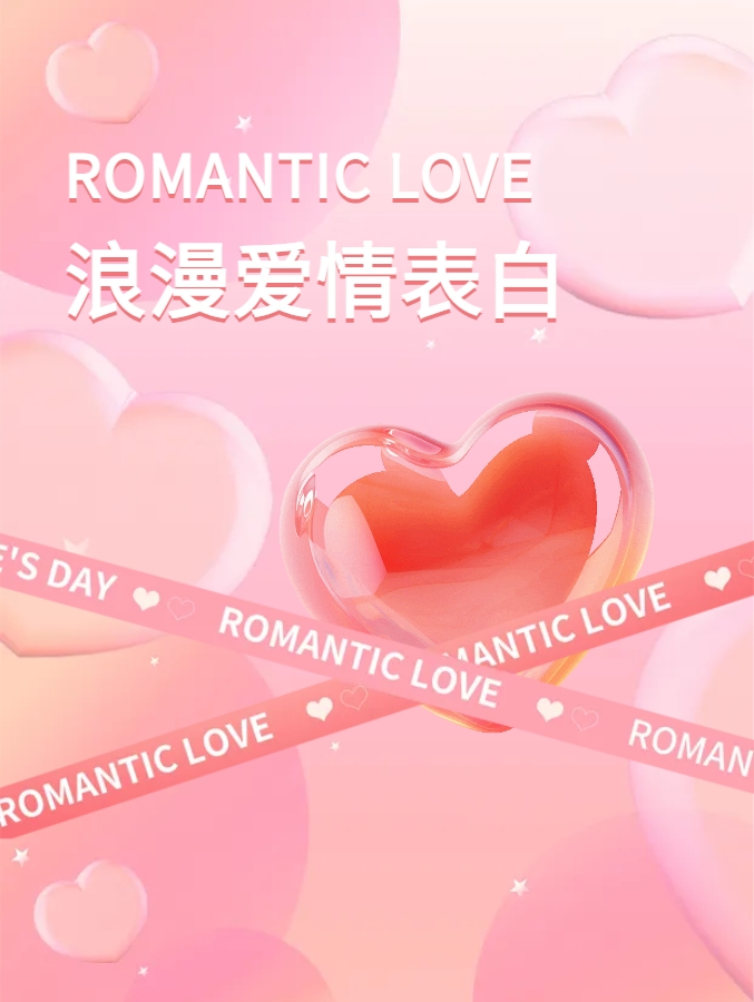 限定七夕，只此一次